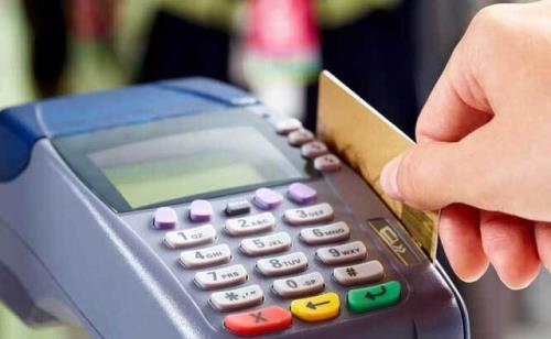 نهمین همایش بانکداری الکترونیک و نظام های پرداخت
