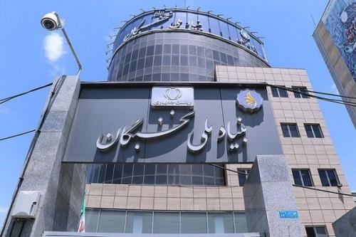 مشاور استانی بنیاد ملی نخبگان انتخاب شد
