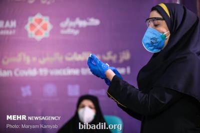 تزریق واكسن ایران كرونا به گروه چهارم از دوشنبه