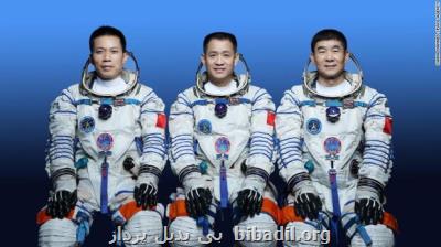 ۳ فضانورد چینی به مدار زمین می روند