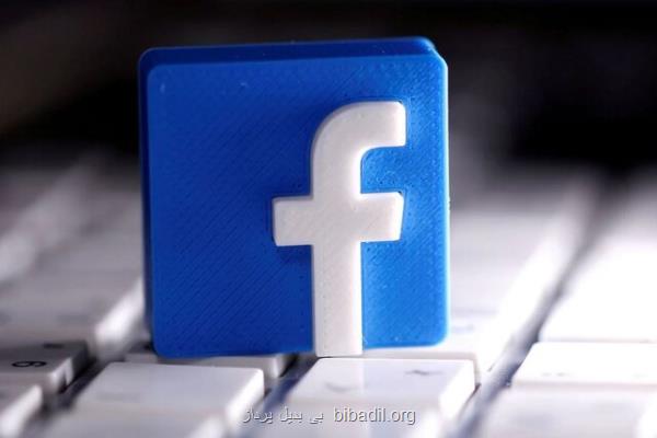 فیسبوک در مقابل طالبان کوتاه بیا نیست