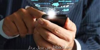 چند نفر اپراتور خویش را عوض کردند؟