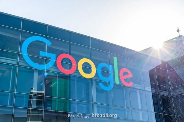 اعتراض گوگل به جریمه 100 میلیون یورویی رد شد