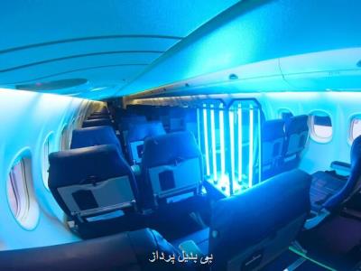 رباتی که ویروس کرونا را از هواپیما پاک می کند
