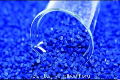 تولید ماده بنیادین صنایع پلیمر به صرفه جویی ارزی منجر گردید