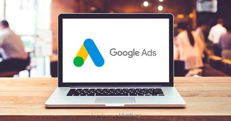 تاثیر Google Adwords بر سئو سایت