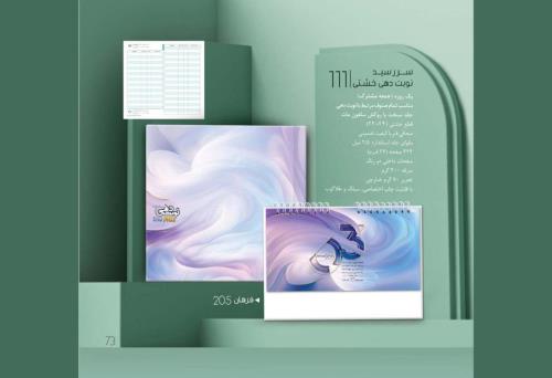 مزایای استفاده از هدایای تبلیغاتی در کسب وکار