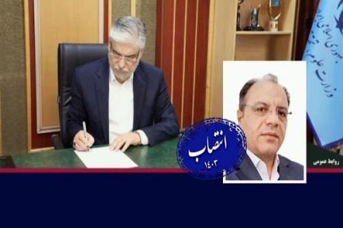 رییس پارک علم و فناوری ایلام منصوب گردید