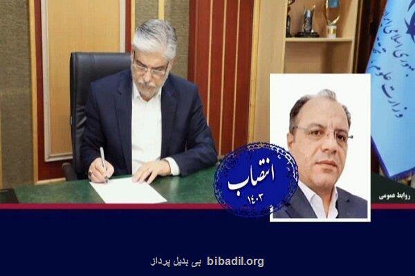 رییس پارک علم و فناوری ایلام منصوب گردید