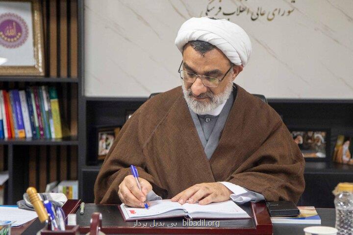 پشتیبانی از نخبگان و دانش بنیان ها در جهت تحقق شعار سال