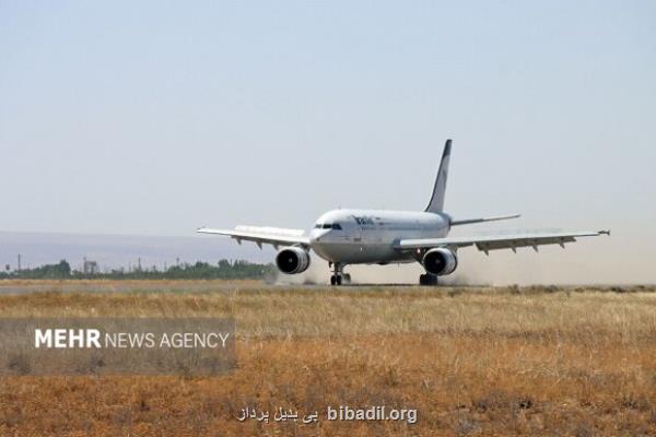 کشف محققان ایرانی بدنه هواپیما را مقاوم تر می کند