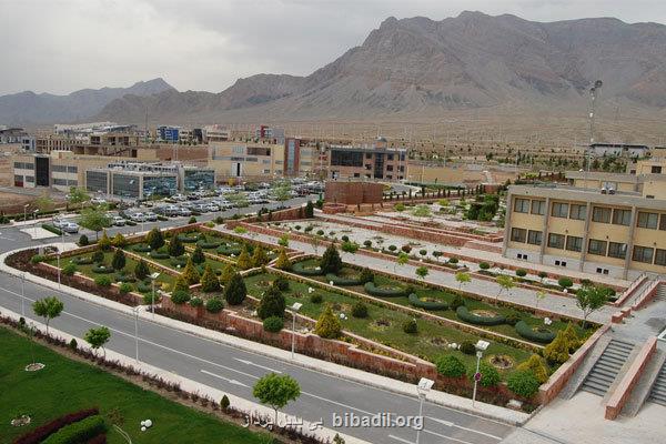 مدیر مرکز منطقه ای توسعه پارک های علم و فناوری یونسکو منصوب گردید