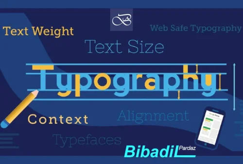 نقش تایپوگرافی در خوانایی و هویت برند در طراحی سایت