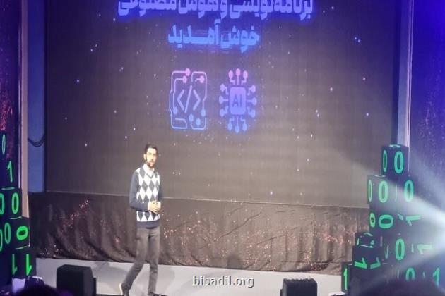 افزایش شرکت کنندگان در نبرد هوش مصنوعی و برنامه نویسی