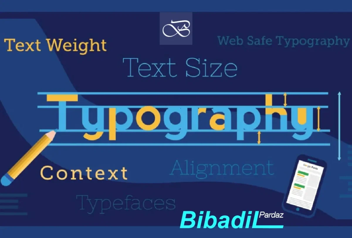 نقش تایپوگرافی در خوانایی و هویت برند در طراحی سایت