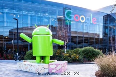 حفاظت گوگل در برابر بدافزارها