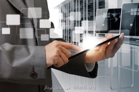 دسترسی آسان به اینترنت با كمك فیس بوك