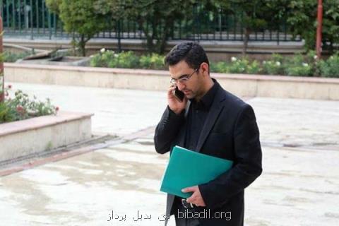 دعوت وزیر ارتباطات به اتاق بازرگانی