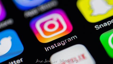 جدا شدن قابلیت دایركت از اینستاگرام