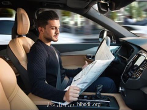 ۱۲ پیش بینی فناورانه برای دنیای آی تی در سال ۲۰۱۸