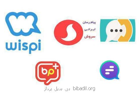 جایزه یك میلیارد تومانی برای شنود آی گپ