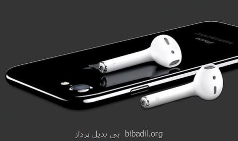 اپل باز هم آتش گرفت