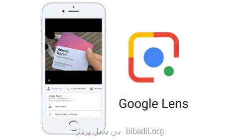 ادغام گوگل لنز با دوربین گوشیهای هوشمند