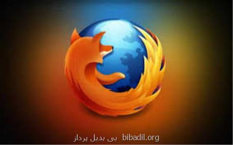 احراز هویت موزیلا فایرفاكس دومرحله ای شد