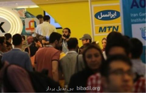 همایش و نمایشگاه بین المللی بازی های كامپیوتری تهران با حمایت ایرانسل برگزار گردید