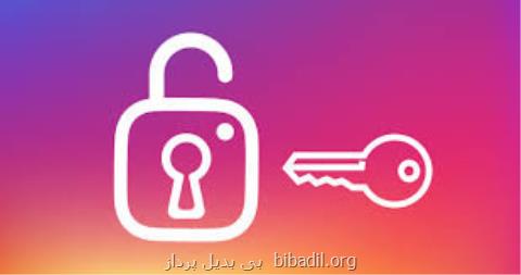قابلیت جدید اینستاگرام برای مقابله با هك شماره های تماس