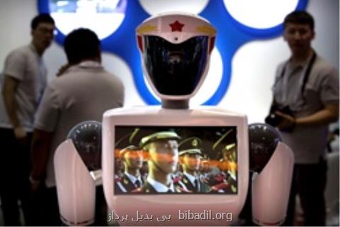 كنفرانس جهانی ربات ۲۰۱۸ در پكن