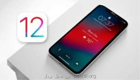 آیفون و آی پد خودرا آپدیت كنید!