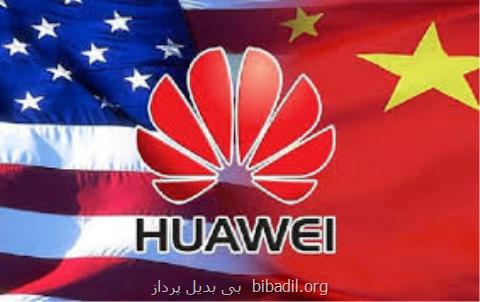 آمریكا به ممنوعیت فعالیت هواوی در جهان دامن می زند