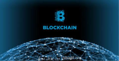 پرداخت مالیات با فن آوری بلاك چین!