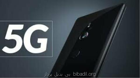 یك گوشی هوشمند مجهز به شبكه 5G دیگر هم ارائه شد