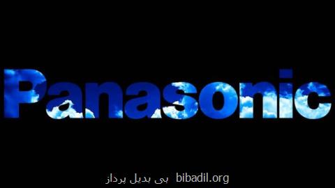 تعمیرگاه مركزی و نمایندگی مجاز پاناسونیك در تهران