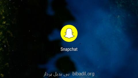 اسنپ چت شما هم كار نمی كند؟