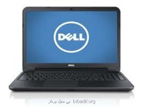 كشف یك حفره امنیتی جدید در لپ تاپ های Dell