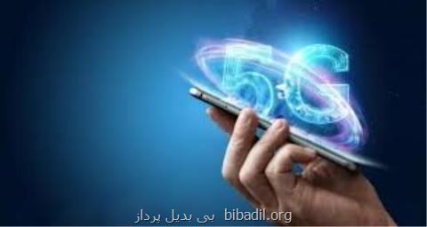 مزیت شبكه اینترنت 5G فقط سرعت نیست!