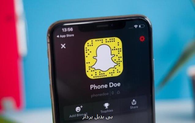 ۱۳ میلیون كاربر جدید به اسنپ چت آمدند