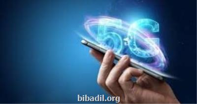 خودنمایی شبكه 5G