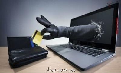 ایجاد روزانه پنج صفحه جعلی توسط كلاهبرداران
