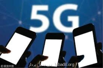 انفجار فروش گوشیهای ۵G در سال ۲۰۲۰