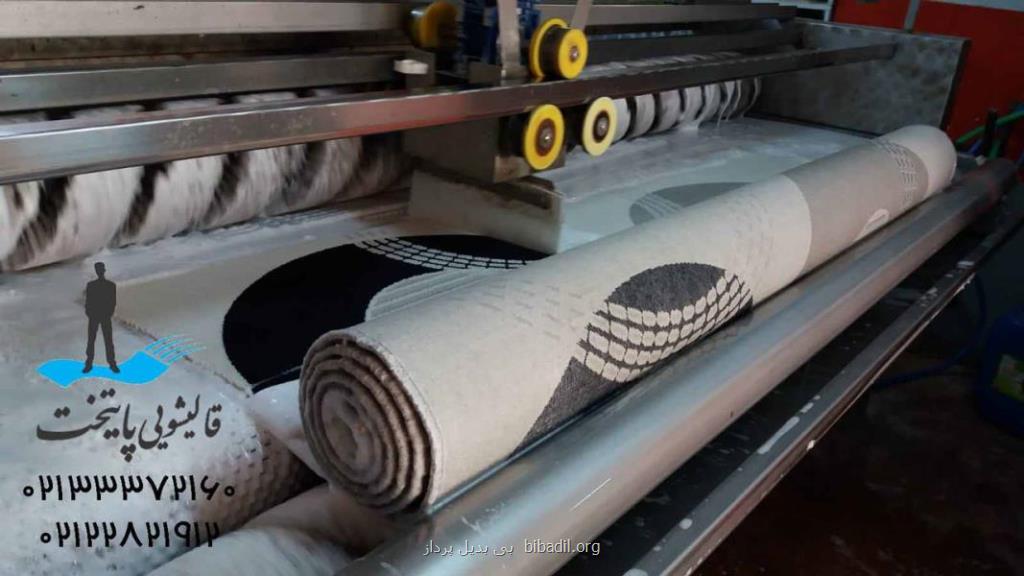 ارزان ترین قالیشویی