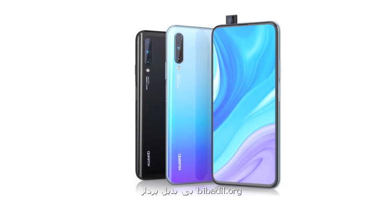 عملكرد قابل توجه دوربین گوشی HUAWEI Y9s بعنوان یك گوشی مقرون به صرفه