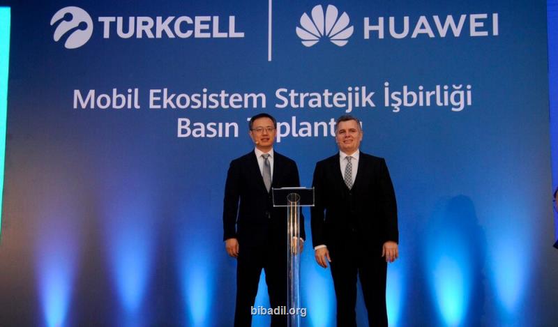 آغاز همكاری Turkcell و هوآوی برای توسعه استفاده از سرویس های موبایلی HMS