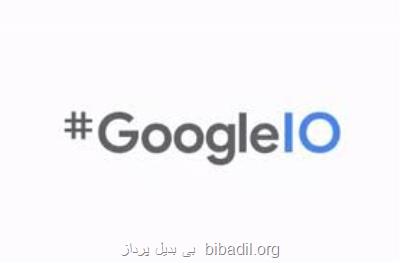 كرونا برگزاری آنلاین Google I