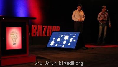 استارتاپ ها رویدادهای سرمایه گذاری را جدی بگیرند