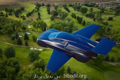 خودروی پرنده ای با سرعت پرواز ۸۰۰ كیلومتر در ساعت ایجاد می شود