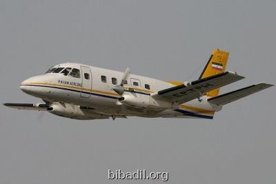 تاكسی هوایی با تأخیر و در بهمن پرواز می كند